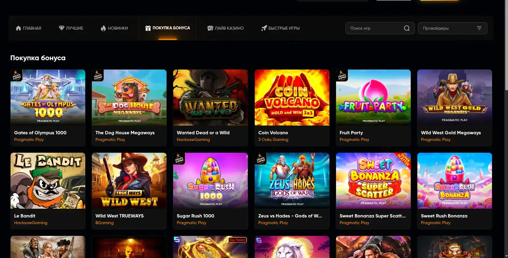 Способы оплаты в казино Волна: карты, крипта, электронные кошельки